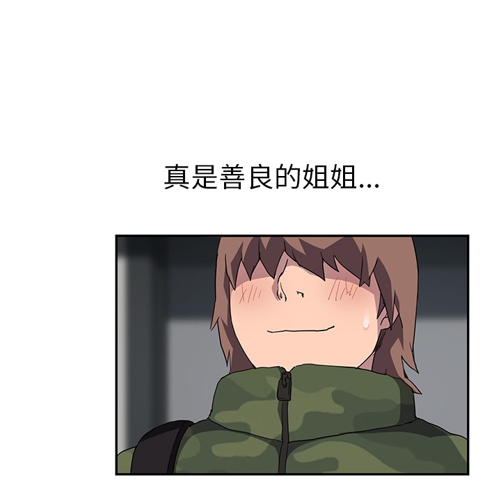 119P - 继母