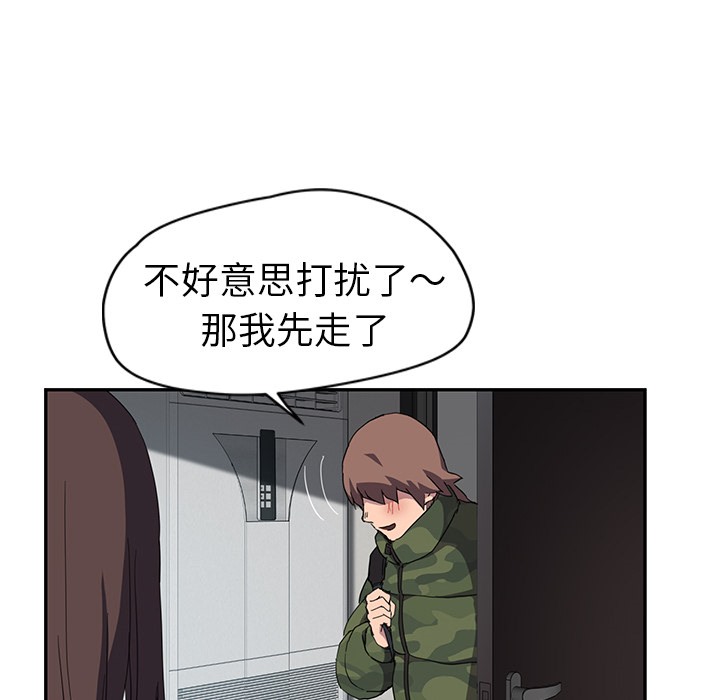 120P - 继母