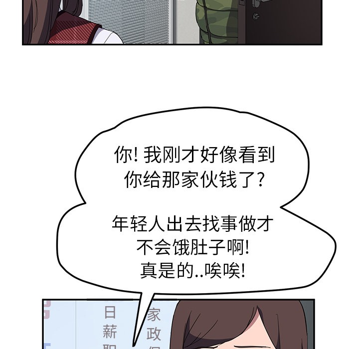 121P - 继母
