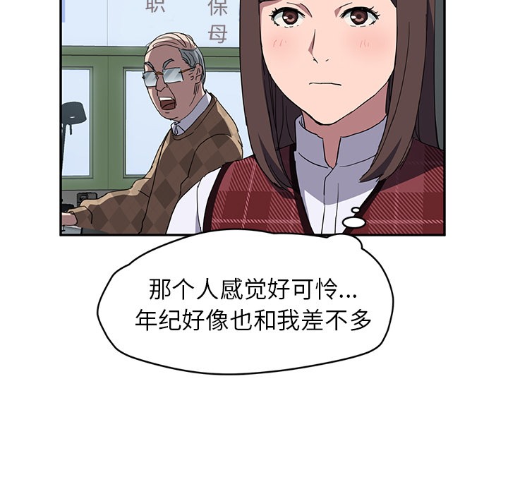 122P - 继母