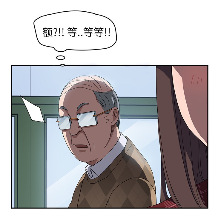 123P - 继母