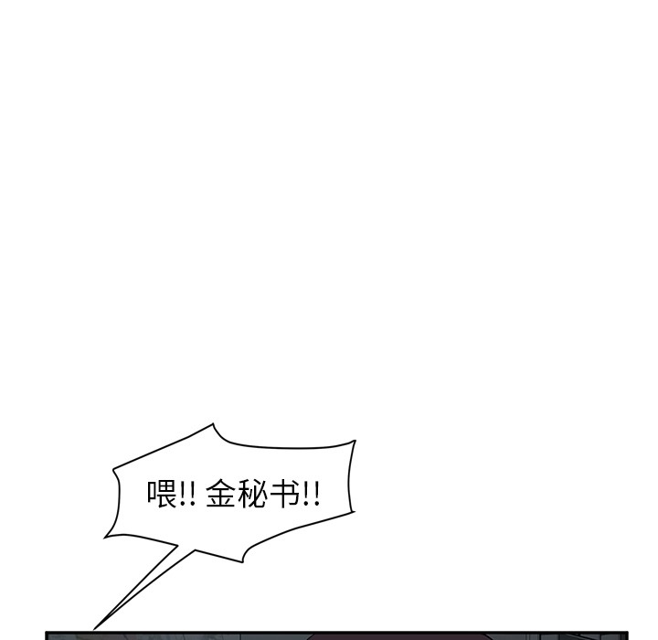124P - 继母