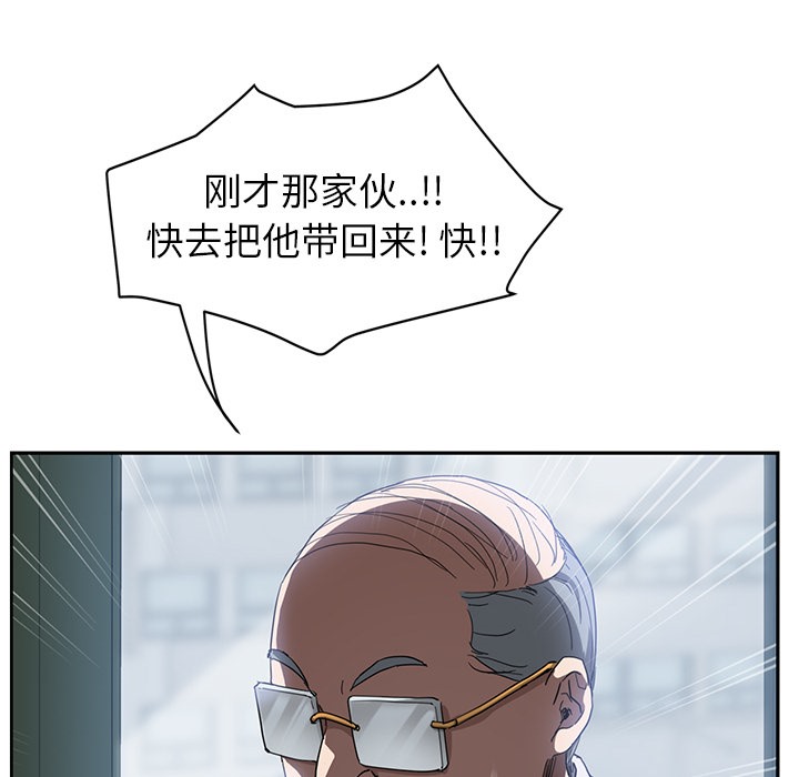126P - 继母