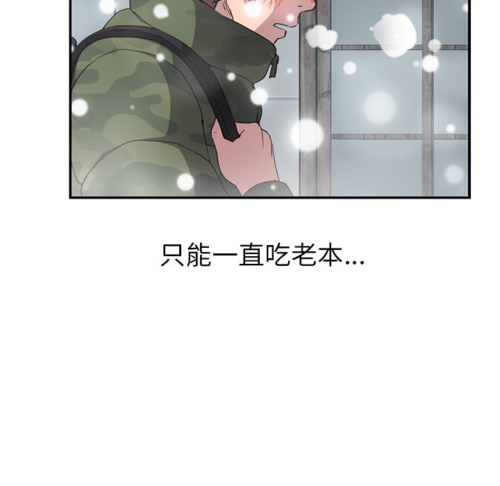 130P - 继母