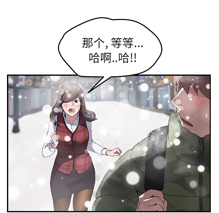 132P - 继母