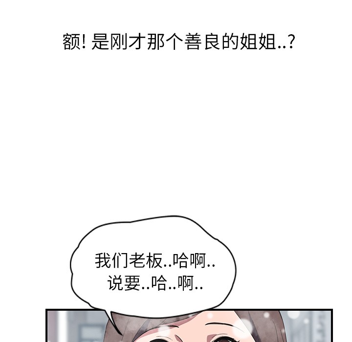 133P - 继母