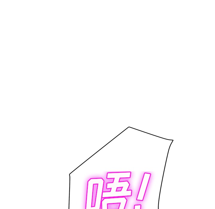 144P - 继母