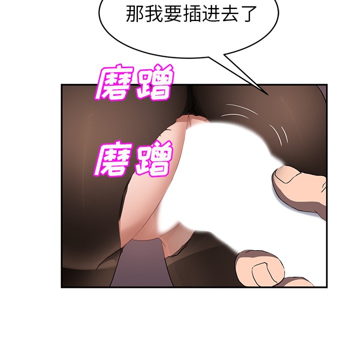 14P - 继母
