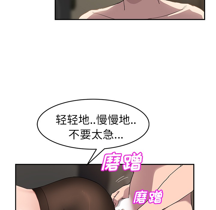 17P - 继母