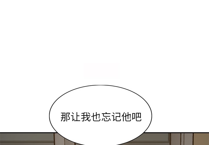 1P - 继母