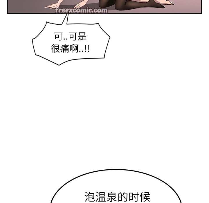 25P - 继母