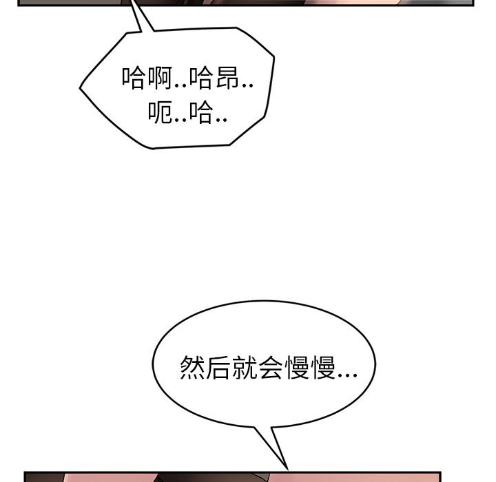 27P - 继母
