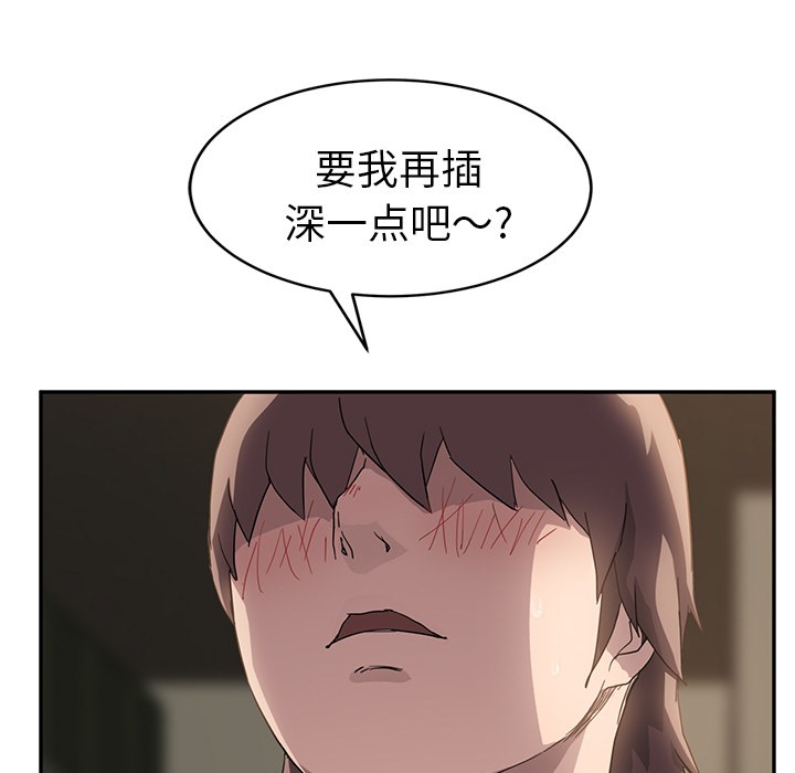 29P - 继母