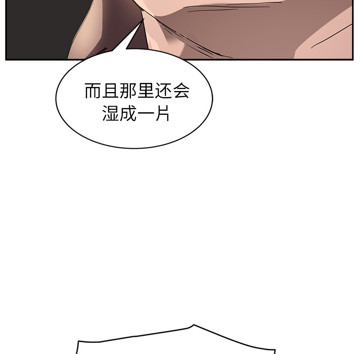32P - 继母