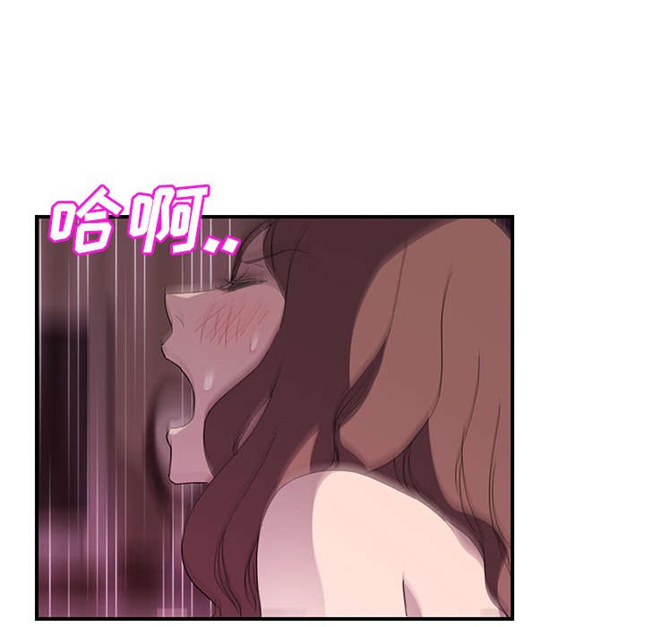 42P - 继母