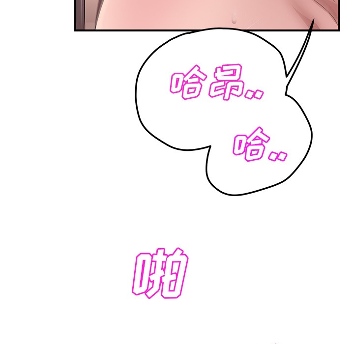 44P - 继母