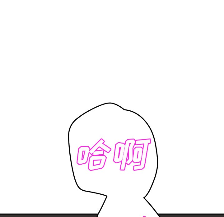 49P - 继母