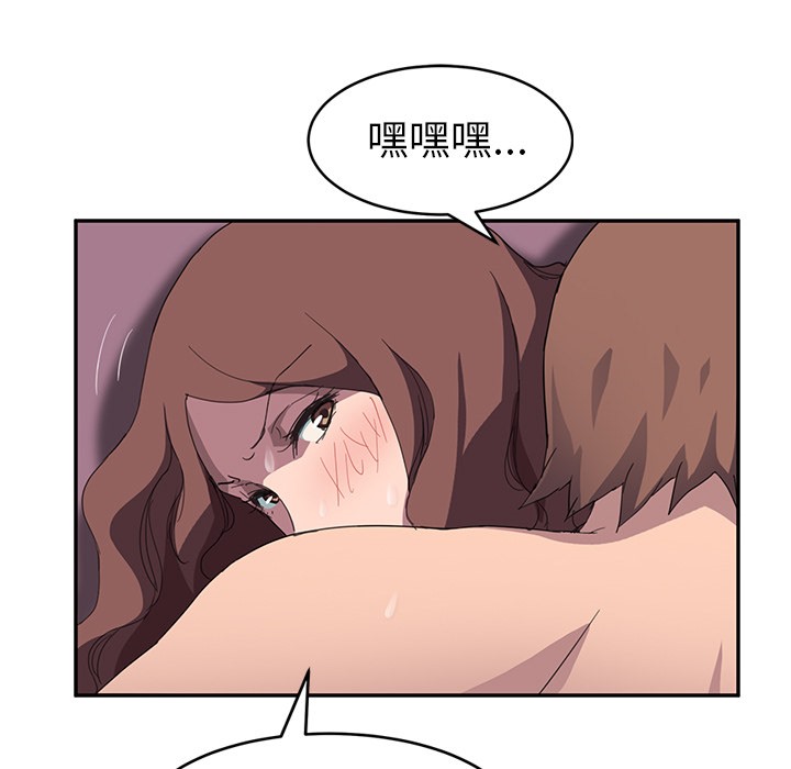 56P - 继母