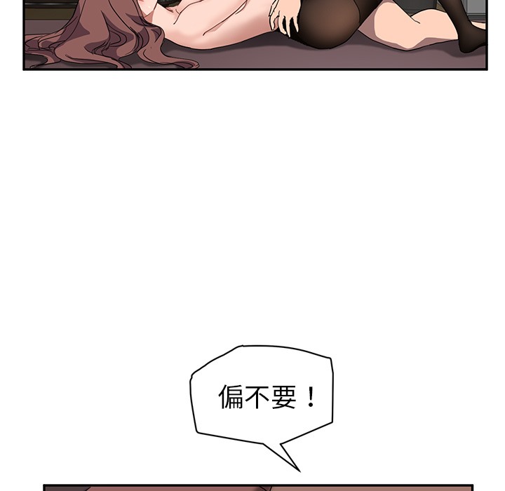 60P - 继母