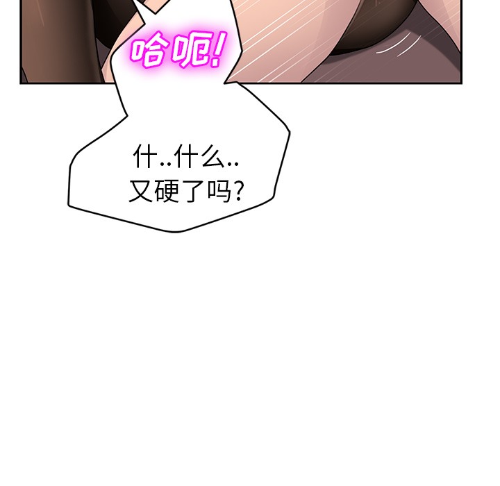 63P - 继母