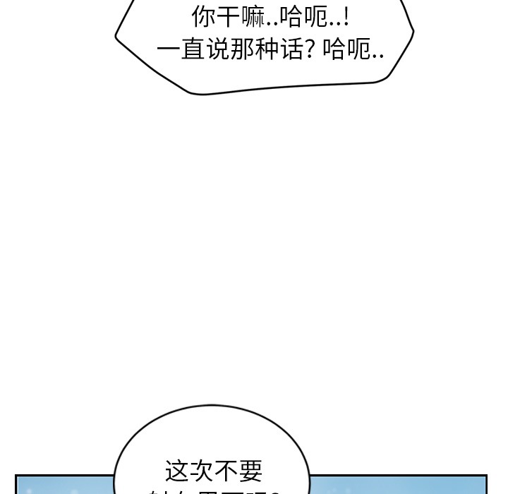 65P - 继母