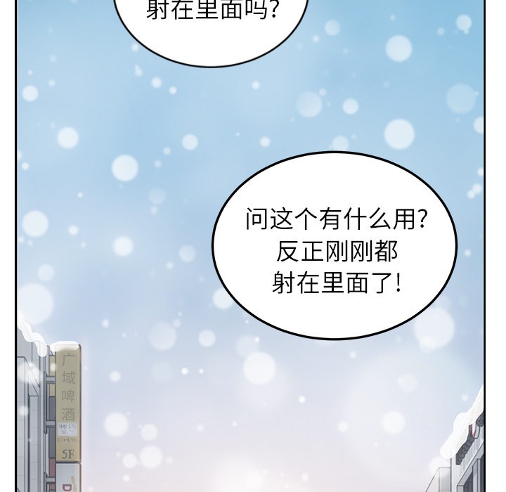 66P - 继母