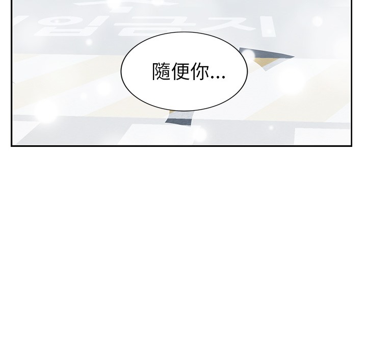 68P - 继母