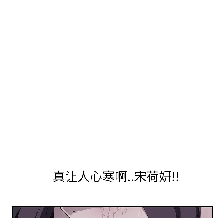 69P - 继母
