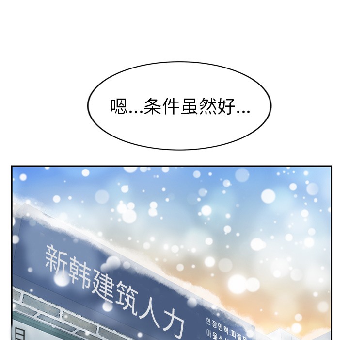 80P - 继母
