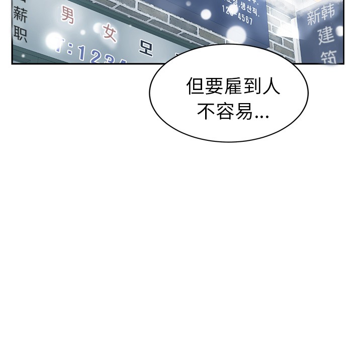 81P - 继母