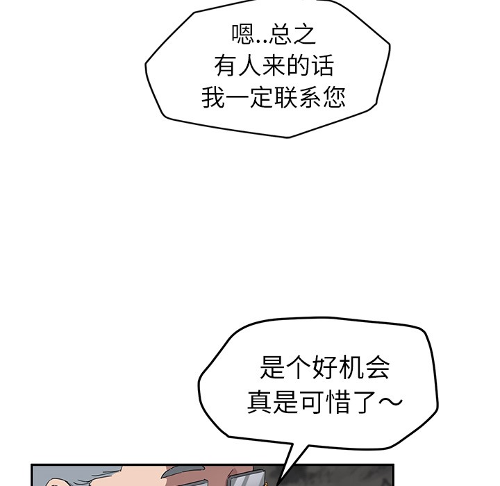 83P - 继母