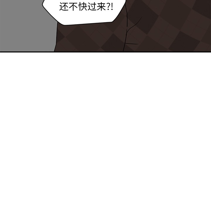 90P - 继母