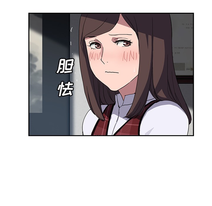 91P - 继母
