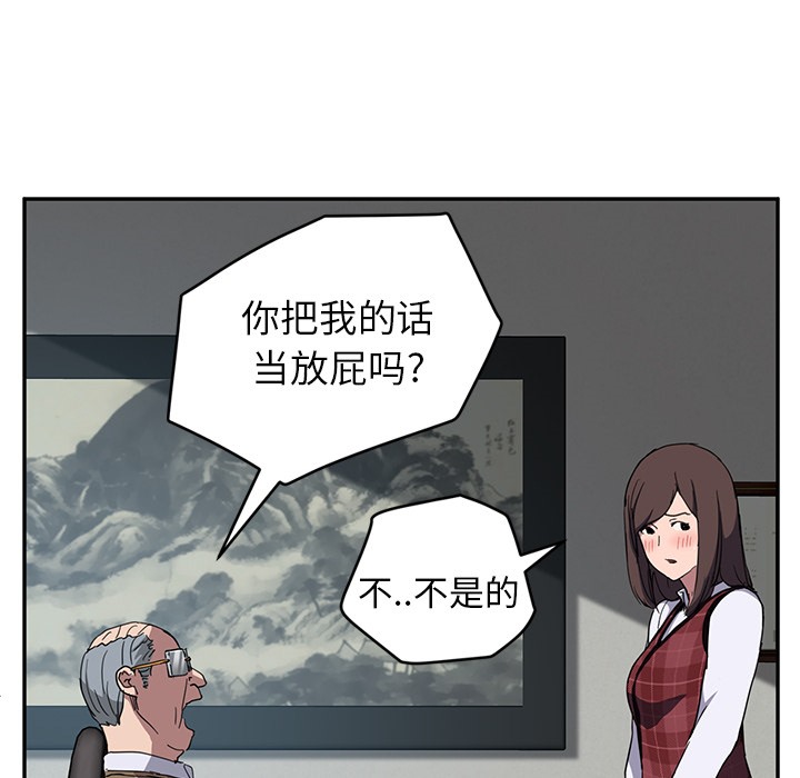 92P - 继母