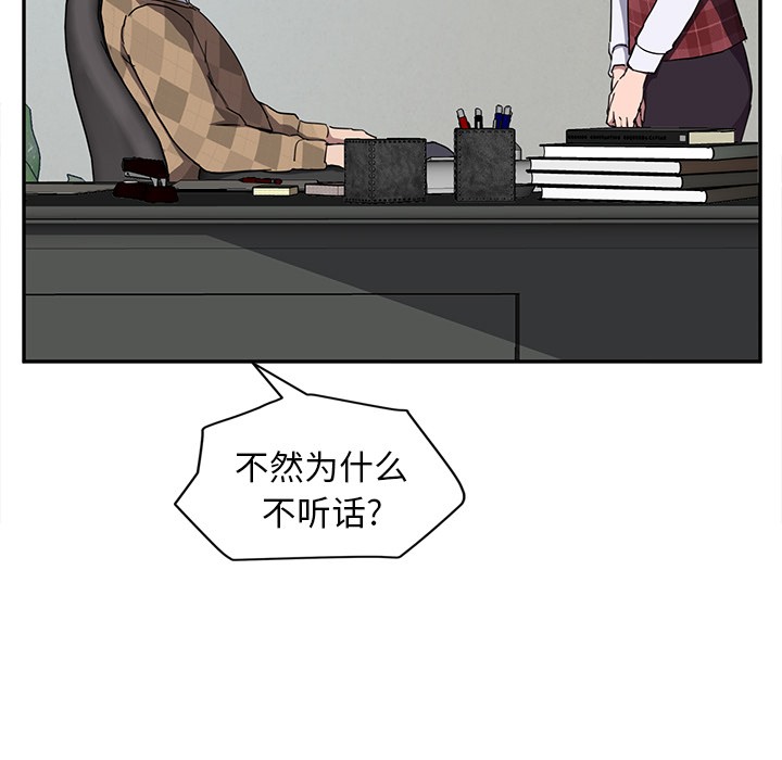 93P - 继母