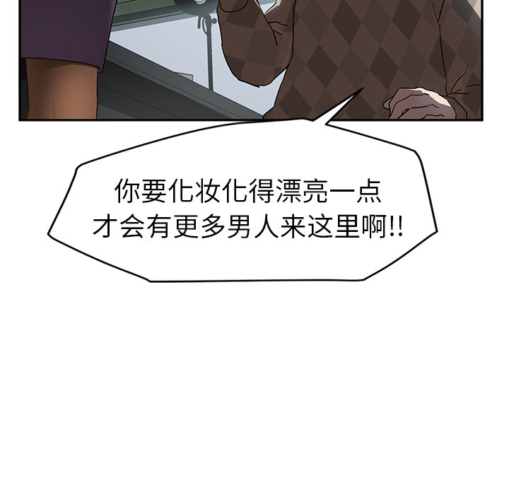 95P - 继母
