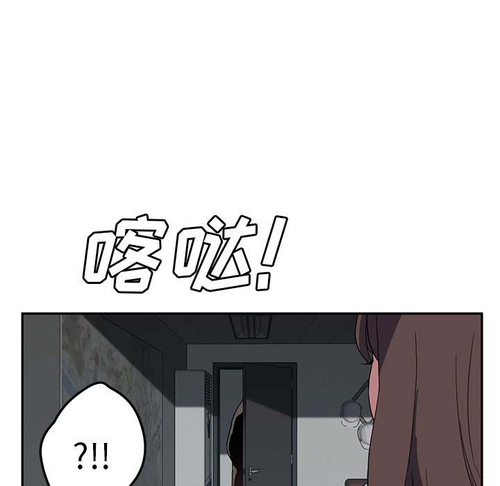 98P - 继母