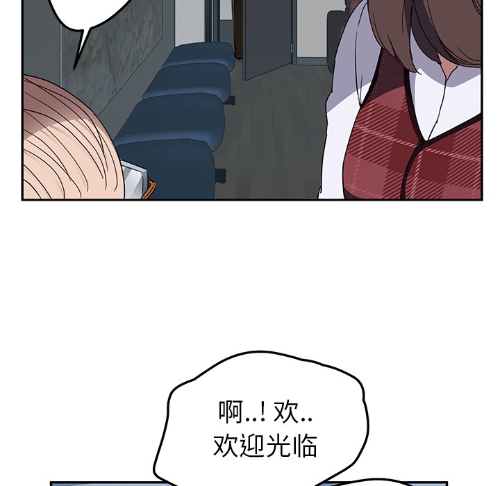 99P - 继母