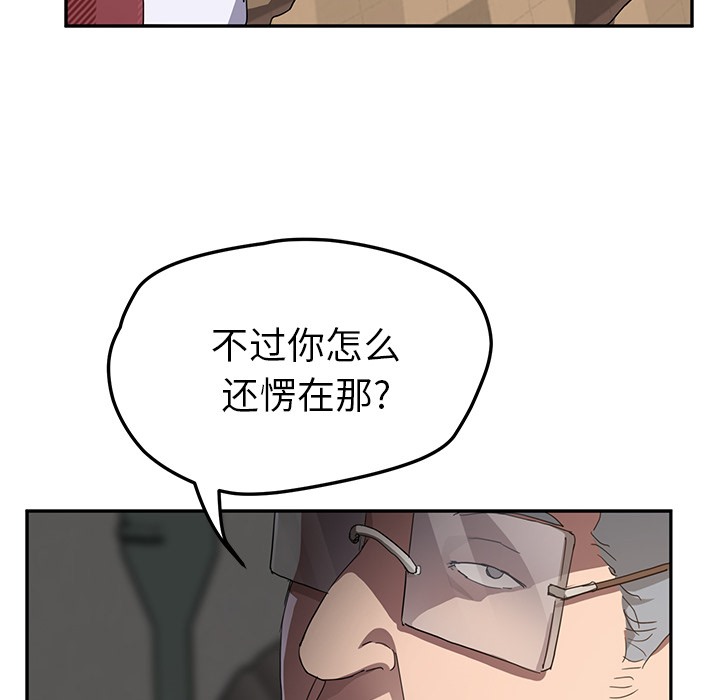 100P - 继母