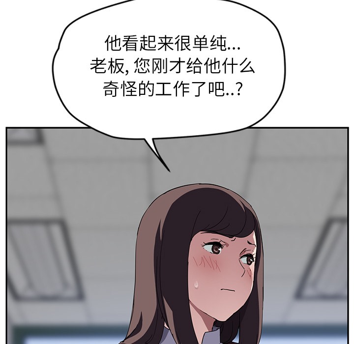 102P - 继母
