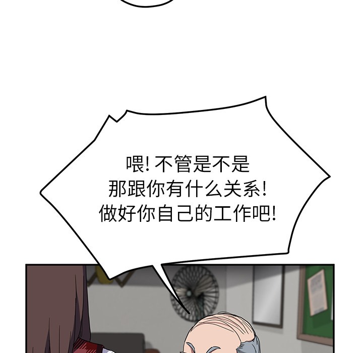 104P - 继母
