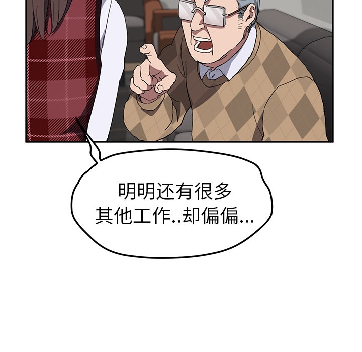 105P - 继母