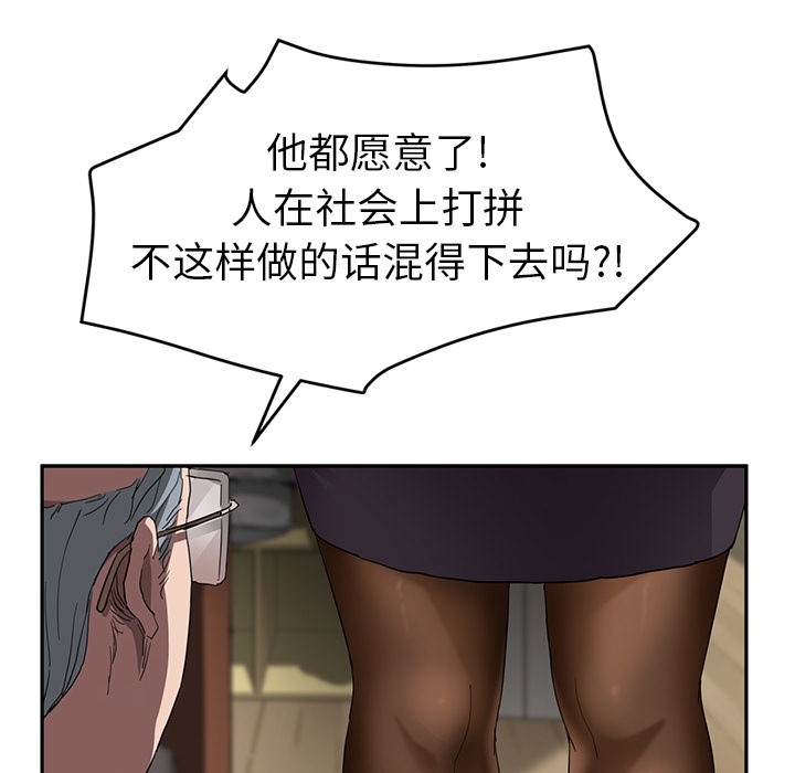 106P - 继母