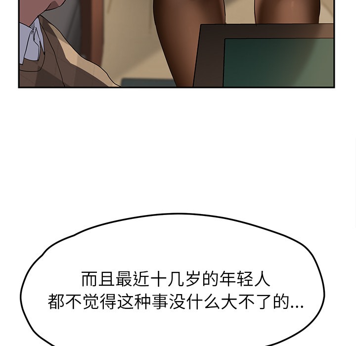 107P - 继母