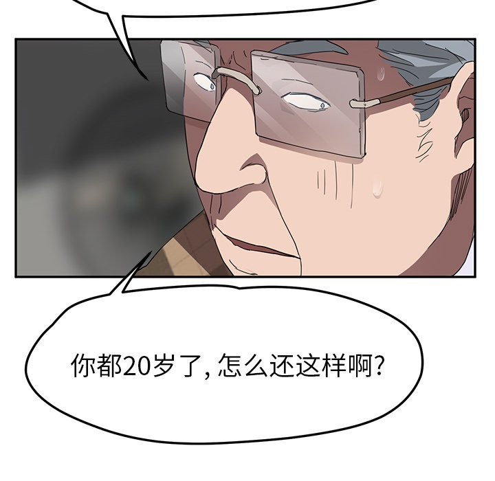 108P - 继母