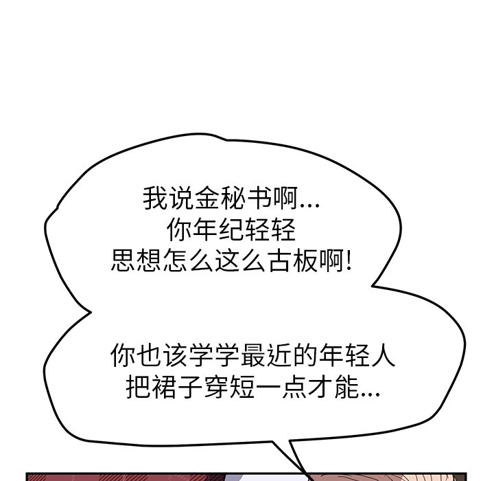 109P - 继母