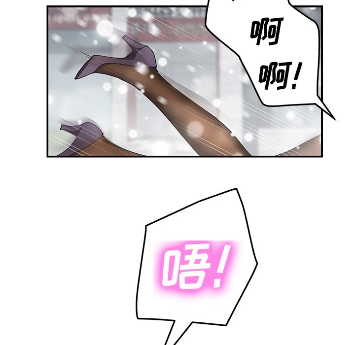 10P - 继母