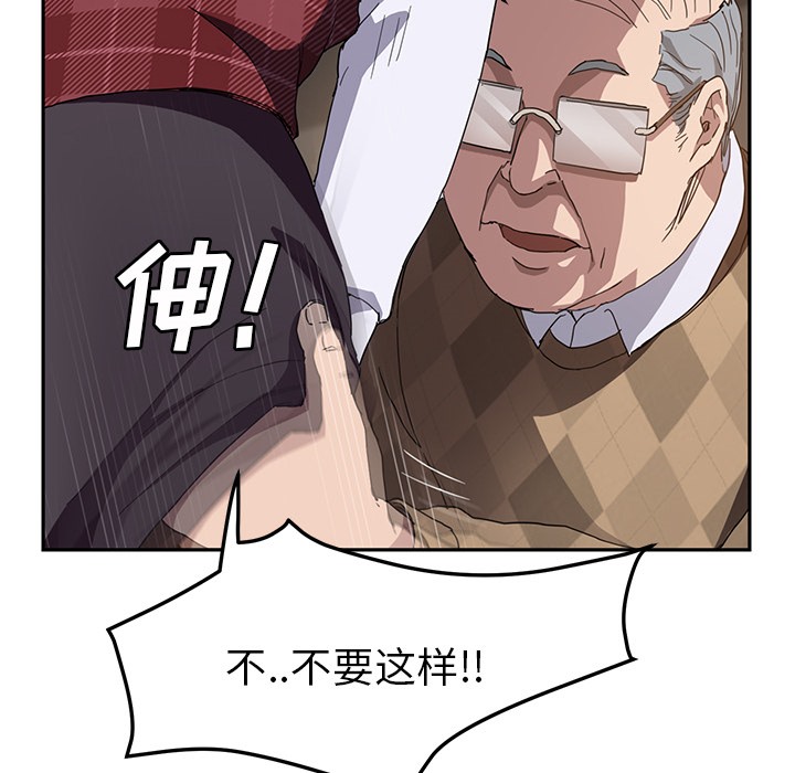 110P - 继母