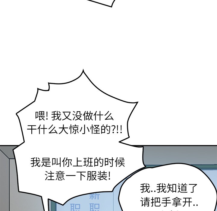 111P - 继母
