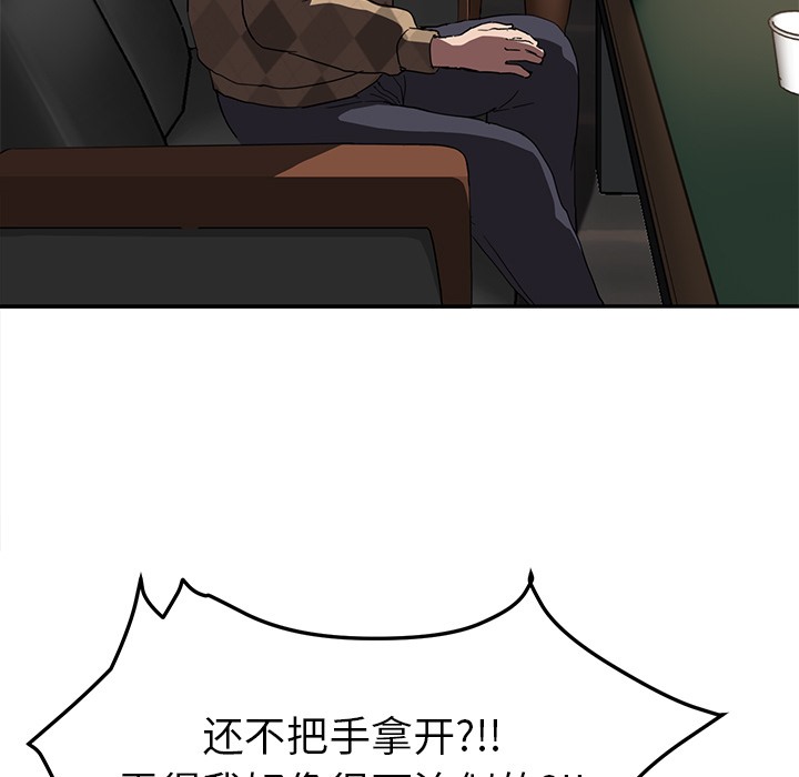 113P - 继母